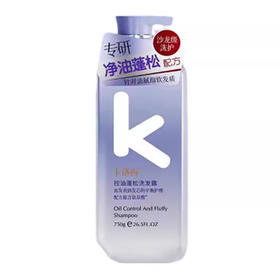 卡洛西 蓬松控油洗发露750g（6936501015219）