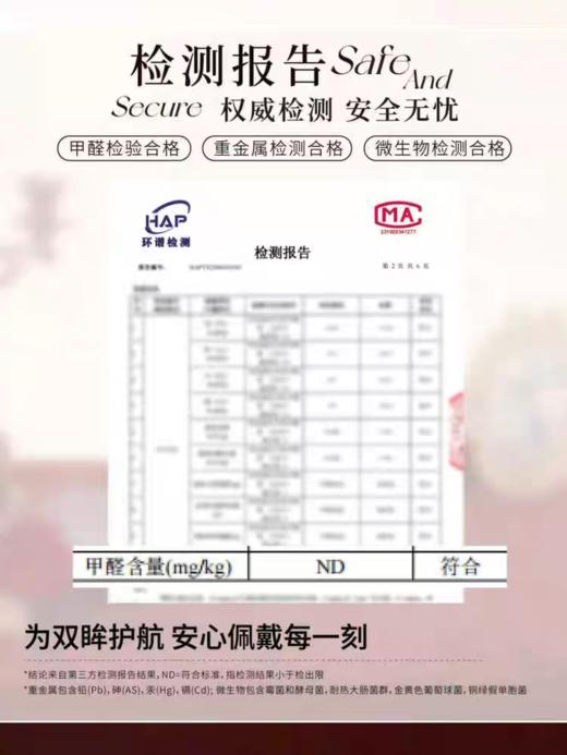 UIMO免胶水分段式单簇柔软新手不脱妆卷翘假睫毛 上睫毛  下睫毛 商品图5