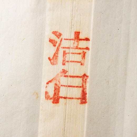 1981年红星牌四尺净皮罗纹老宣纸（一刀） 商品图2