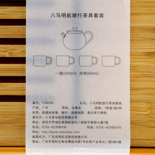 八马茶具丨明达便携套装一壶两杯便捷随性分享好茶 商品图3