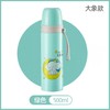 ZM-8250艾名徳卡通保温杯(SUS304)350ml 商品缩略图5