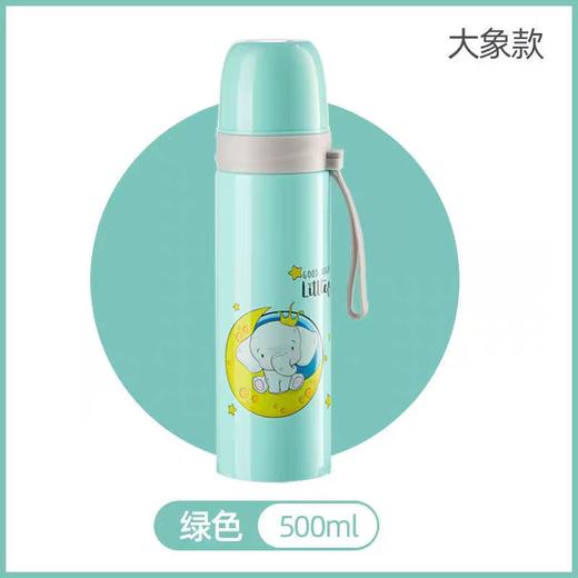 ZM-8250艾名徳卡通保温杯(SUS304)350ml 商品图5
