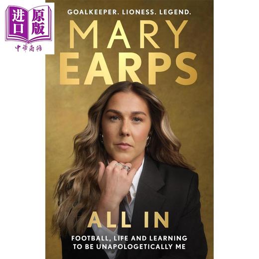 【中商原版】玛丽厄普斯自传 日耳曼女足守门员 全力以赴 足球 生活以及如何坦然做自己 Mary Earps All In 英文原版 体育传记 商品图0