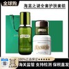 优选丨【预售10天发货】送礼盒礼袋【保税仓顺丰直发】LA MAER海蓝之谜全套护肤套组（精粹水150ml+经典面霜60ml+浓缩绿眼霜15ml） 商品缩略图0