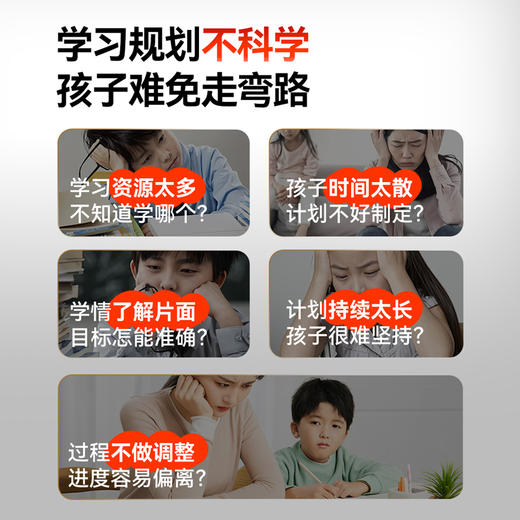 【最后3台】作业帮学习机T30学练机真题试卷教材同步练 自研名师大招课 银河大模型 护眼学练大屏12.7英寸 加赠喵喵机 商品图12