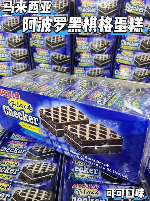 阿波罗棋格夹心蛋糕（可可味）432g   9555401203556 商品图0