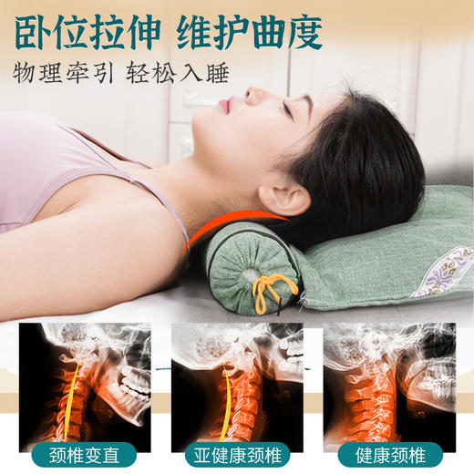 【舒适颈椎枕】颈椎艾草胡麻枕 、高低可调艾草枕头、颈椎枕护颈椎组合枕 商品图1