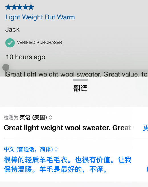 满屏的五星好评，Banana香蕉共和国男士圆领羊毛衫！百分百纯羊毛男士大爆款来啦‼️‼️ 特价299元🉐🉐最近卖的特别好的羊毛衫 商品图5