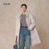 【商场同款】CNO5030 “ 满分长羽绒 ” 甄选90白鹅绒 温暖轻盈 星空银色雅致柔和 商品缩略图8