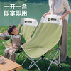 趣游帮 户外折叠便携高背月亮椅(Q311)旷野绿 商品缩略图2