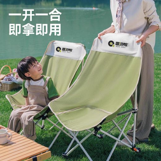 趣游帮 户外折叠便携高背月亮椅(Q311)旷野绿 商品图2