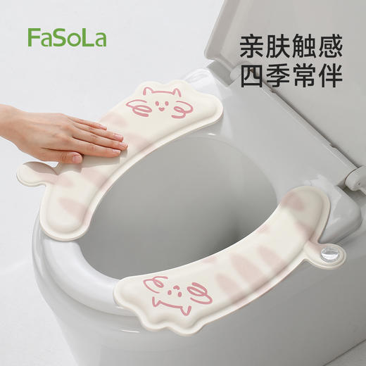 FaSoLa2025新款马桶坐垫坐便套座圈四季通用垫子EVA抗菌马桶垫 商品图5