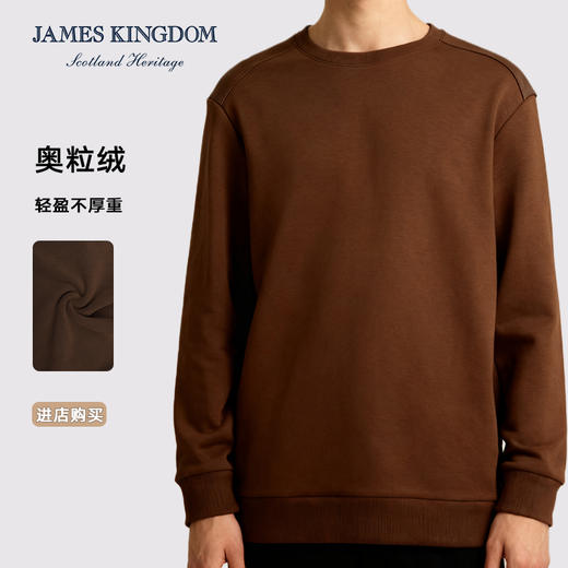 占姆士奥莱款  加绒卫衣男女同款2025秋冬新款情侣上衣套头保暖长袖休闲运动服 商品图2