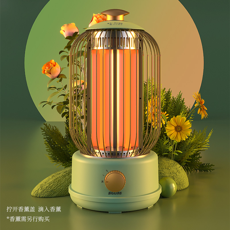 西佑鸟笼香薰取暖器，速热小太阳，自带香薰