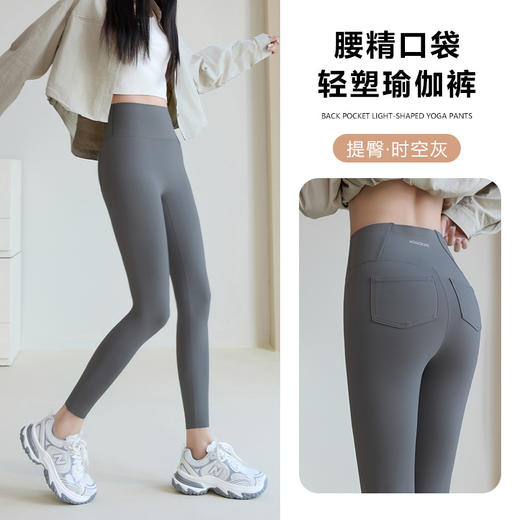 雀说 加绒纯棉打底裤女外穿羊羔 '绒保暖小脚裤K2100 商品图3