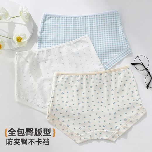 【3条装】雅黛俪女士内裤柔软舒适透气纯棉裆底甜美小清新少女女生三角裤 商品图6