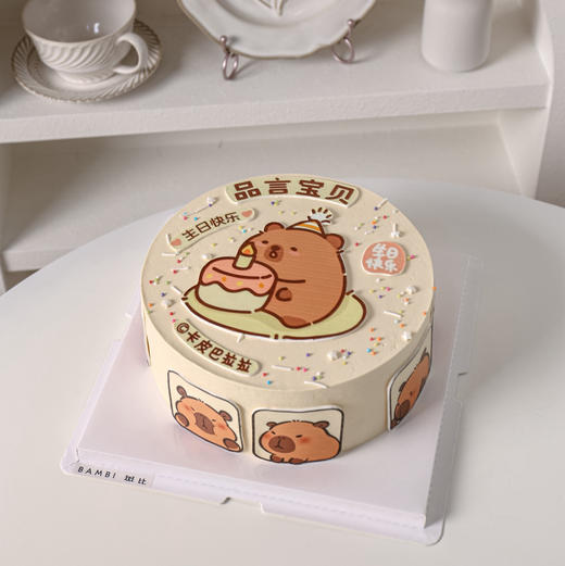 卡皮巴拉丨蛋糕 商品图1