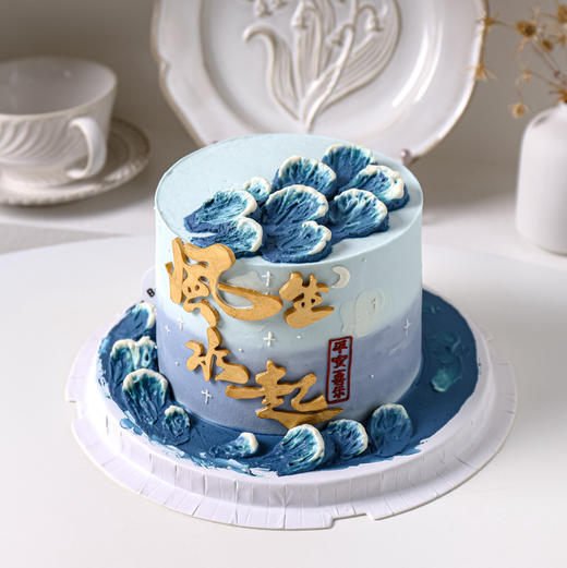 风生水起 商品图1