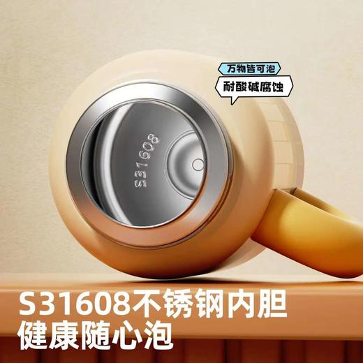 4楼Eubelle欧蓓 bablov小胖兜把手保温杯480ml 小巧便携桌面杯 吊牌价：119元 活动价：109元 商品图1