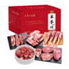 【12.17直播专享价】【肉质紧实】羔羊部落 羊肉礼盒 5kg/盒（羊前腿1kg+羊后腿1kg+羊排1kg+羊蝎子1kg+羊小腿1kg） 肥瘦相间鲜蜜多汁 商品缩略图0