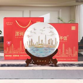 深圳手信 华优文创鹏辉赏盘（银色）