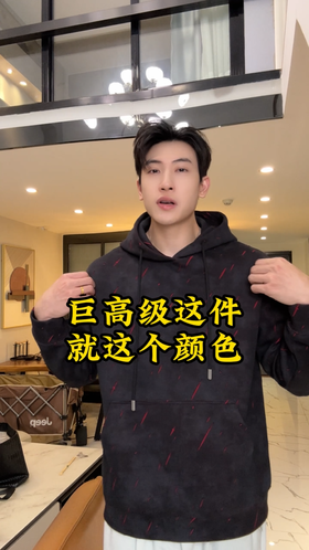 WY1238SDSA男士秋冬新款痞帅男装韩版简约扎染撞色割破抽绳连帽卫衣百搭