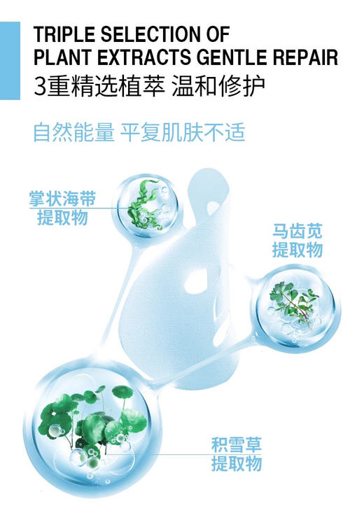 【到手五盒】MedRepair米蓓尔舒缓修护贴降躁面膜5片/盒（效期27年1月） 商品图2