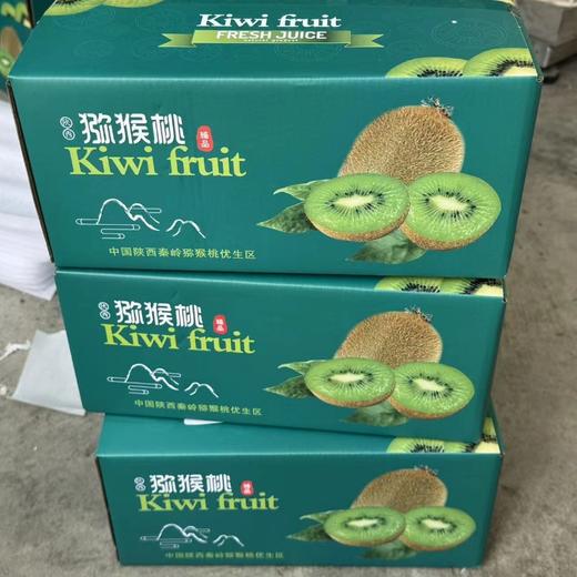 【顺丰快递】陕西周至 金福猕猴桃 超甜绿心鲜果 奇异果  - BXX 商品图7