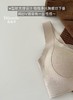 无痕背心款芦荟润肤文胸上托聚拢美背塑形侧收副乳纠正外扩裸感舒适2118469 商品缩略图4