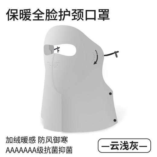 舒美佳秋冬口罩5D护颈保暖面罩防尘防寒全脸防风防寒立体修容户外 商品图6