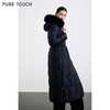 商场同款PURE TOUCH女装25冬新款连帽白鹅绒羽绒服长款系带鹅绒服 商品缩略图3