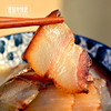 【非遗腊肉】正宗四川腊味 烟熏后腿\烟熏五花手工制作 农家柏丫熏肉腌肉 精选新鲜农家猪肉 肥瘦相间腊香浓郁 商品缩略图1