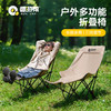 趣游帮 经典款三挡调节躺椅（Y5501) 商品缩略图1