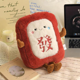 【礼物季】小巧便携财富麻将充电热水袋-纪念日百货门店同款166094781