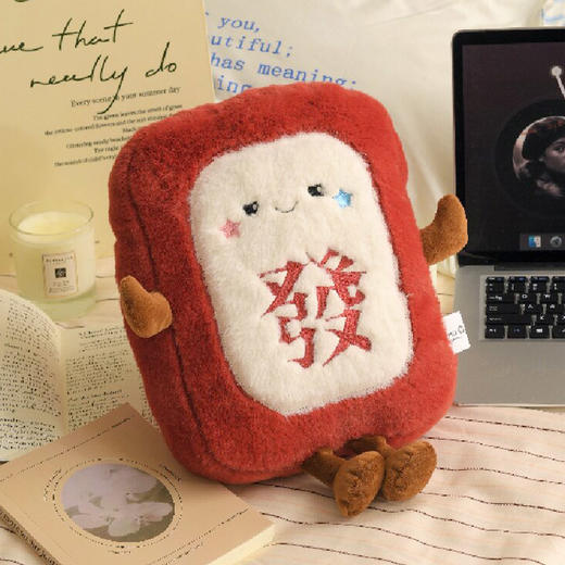 【礼物季】小巧便携财富麻将充电热水袋-纪念日百货门店同款166094781 商品图0