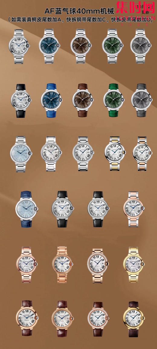 AF卡地亚蓝气球系列 蓝气球40系列男款 新尺寸40mm 罗马面 湖蓝盘 男士腕表 商品图9