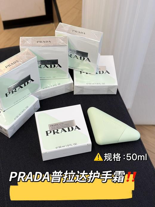 普家护手霜 商品图8