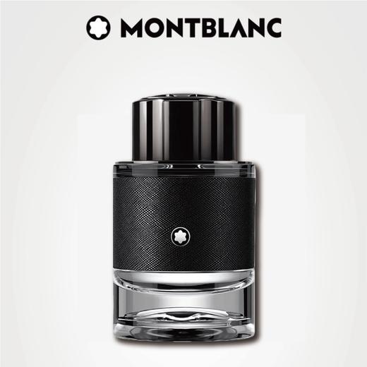 德国 Montblanc万宝龙 探寻旅者男士浓香水 30ml/60ml 商品图0