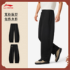 【肖战同款】李宁中国文化系列故宫联名男女同款平口宽松弯刀裤卫裤AKLV909 商品缩略图0