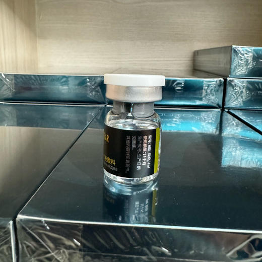 可丽金星光胶原4ml源码防伪可查  提亮肤色改善暗黄收缩毛孔 商品图5