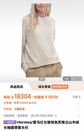 爱马🐎家
超厚纯羊绒罩衫。 宝石蓝色。 粉色。燕麦色