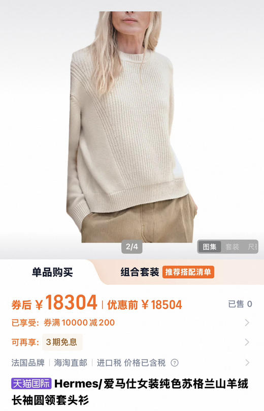 爱马🐎家
超厚纯羊绒罩衫。 宝石蓝色。 粉色。燕麦色 商品图0