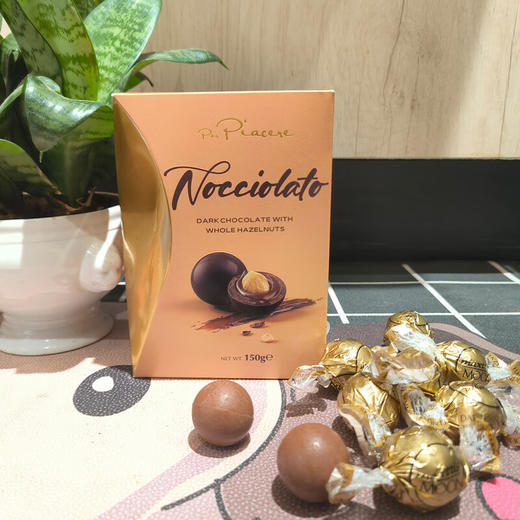 【新品上新】卡卡尼榛仁夹心黑巧克力制品分享装150g/045551   精制进口软心巧克力  给你不一样的风味 商品图2