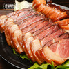 【腊味全家福】老伙记非遗美食四川北川老腊肉 烟熏后腿\烟熏五花\麻辣香肠\川派甜肠\麻辣枣肠\腊香排骨 手工制作 精选新鲜农家猪肉 柏树枝烟熏腊味【非物质文化遗产】【四川特产】下单即送萝卜干 商品缩略图1