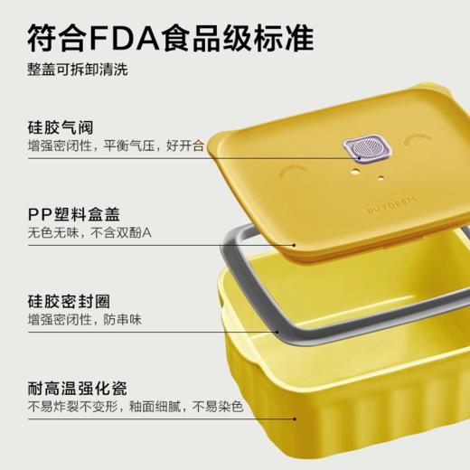 【18cm猪猪盒包装微瑕清仓】北鼎猪猪盒陶瓷碗一人食饭碗多功能便当盒电蒸锅多容量迷你餐盒 商品图4