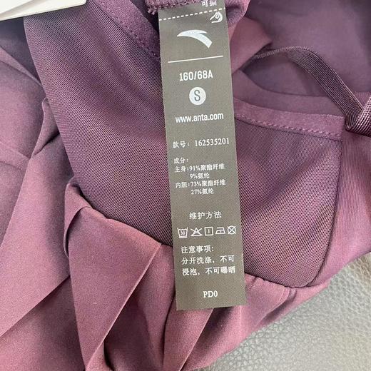 安踏跑步短裙冰丝防走光女夏季新款羽毛球运动短裙子162535201 商品图1