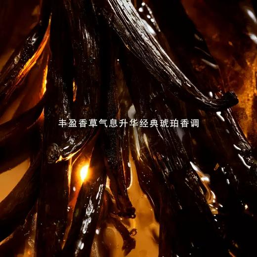 娇兰 一千零一夜世纪精粹淡香精系列 商品图3