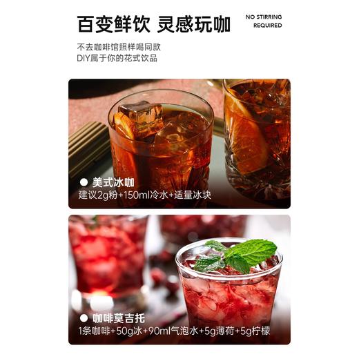 明谦即溶冻干咖啡速溶咖啡粉即溶美式黑咖啡手冲拿铁方便快捷 商品图4