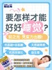 驼之光智慧营养配方驼乳粉 商品缩略图7