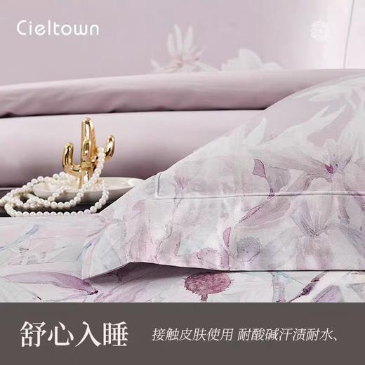 4楼Eubelle欧蓓 Cieltown夏尔小镇纯棉亲肤四件套 彩寝系列黎 吊牌价：1299-1399元 活动价：1169-1259元 商品图4